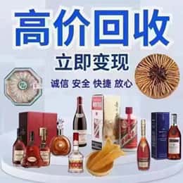 信阳息县远登烟酒商行