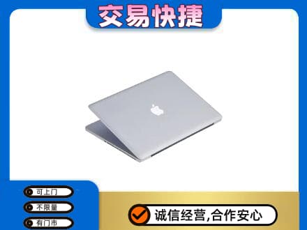 信阳息县回收旧电脑