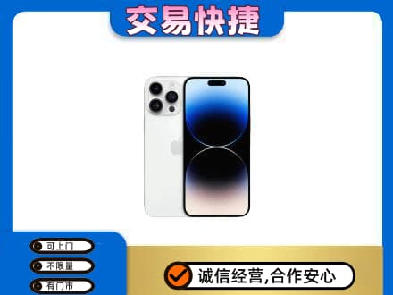 信阳息县回收旧手机