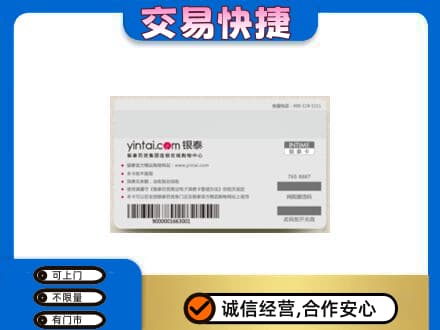 信阳息县购物卡回收银泰购物卡.jpg