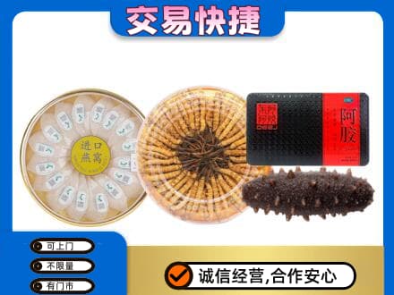 信阳息县礼品回收.jpg