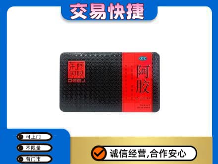 信阳息县礼品回收阿胶.jpg