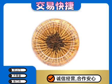 信阳息县礼品回收虫草礼盒.jpg