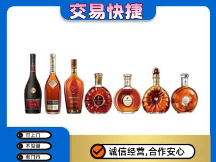 信阳息县高价回收洋酒