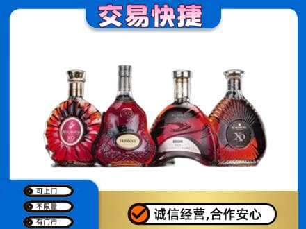 信阳息县洋酒回收价格.jpg