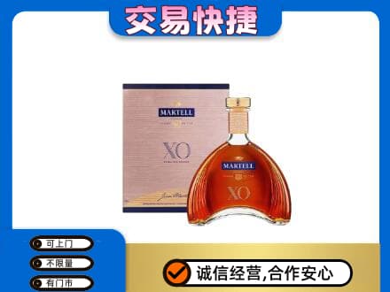 信阳息县洋酒回收马爹利XO.jpg