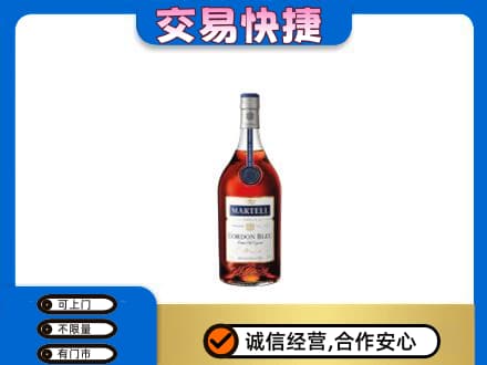 信阳息县洋酒回收马爹利蓝带.jpg