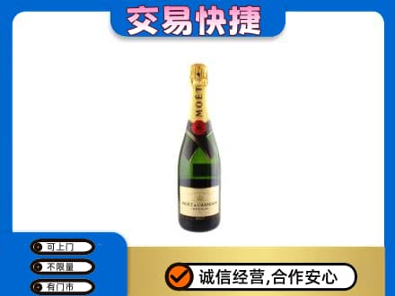 信阳息县洋酒回收名仕.jpg