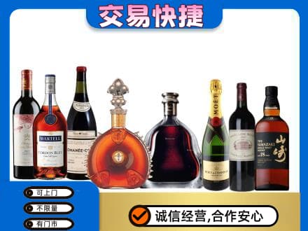 信阳息县回收哪些高档洋酒