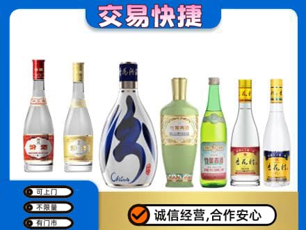 信阳息县回收汾酒