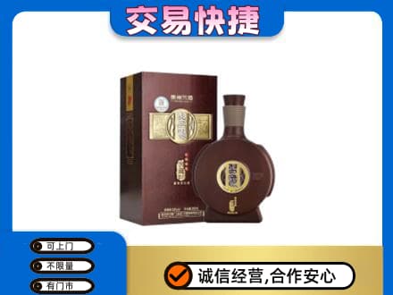 信阳息县回收习酒