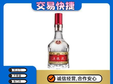 信阳息县回收五粮液八代