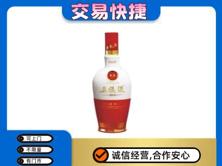 信阳息县回收五粮液1618