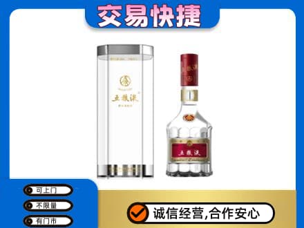 信阳息县回收五粮液礼盒