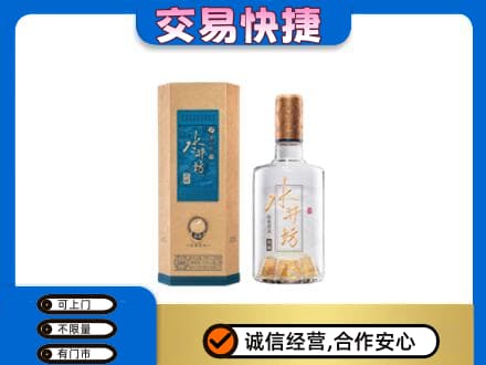 信阳息县名酒回收水井坊酒.jpg
