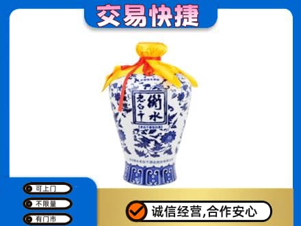 信阳息县名酒回收老白干青花坛.jpg