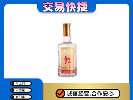 信阳息县名酒回收郎酒.jpg