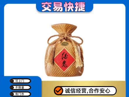 信阳息县名酒回收酒鬼酒.jpg