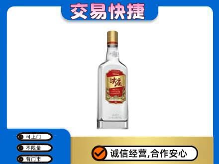 信阳息县回收尖庄