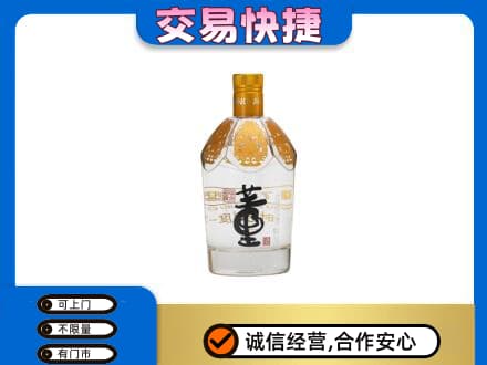 信阳息县回收董酒