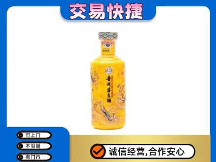 信阳息县茅台回收散花飞天.jpg