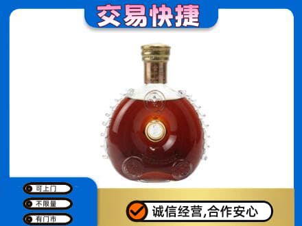 信阳息县洋酒回收路易十三空瓶.jpg