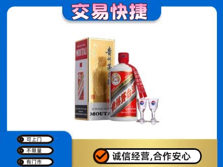 信阳息县茅台回收.jpg