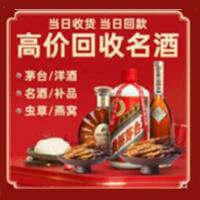信阳息县远登烟酒商行